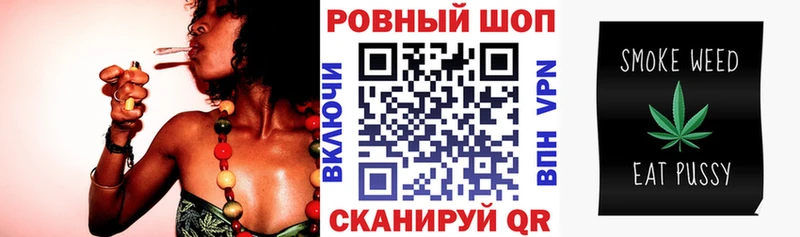 Магазин наркотиков Облучье АМФ Конопля Cocaine МЕТАМФЕТАМИН ГАШИШ Галлюциногенные грибы А ПВП МЕФ