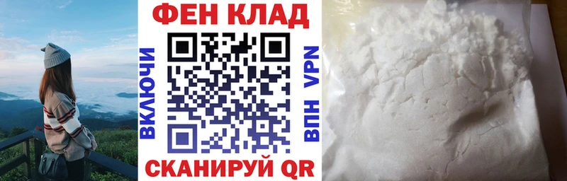 Amphetamine Premium  Облучье 