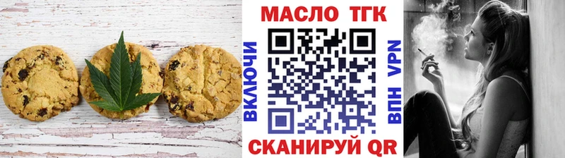 где продают   маркетплейс клад  KRAKEN онион  Еда ТГК конопля  Облучье 