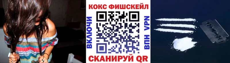 COCAIN VHQ  Облучье 