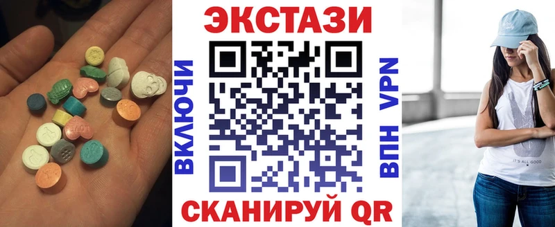 ЭКСТАЗИ таблы  где найти   Облучье 