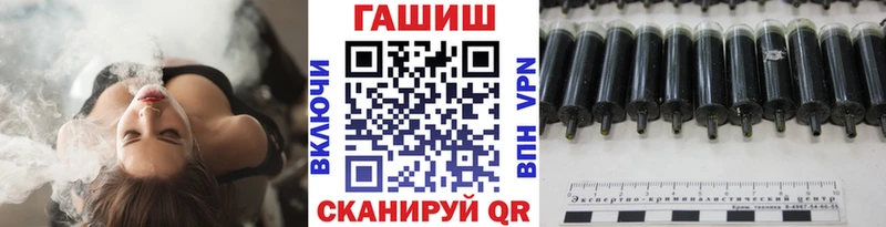 hydra зеркало  Облучье  ГАШ индика сатива 