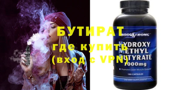 COCAINE Елабуга