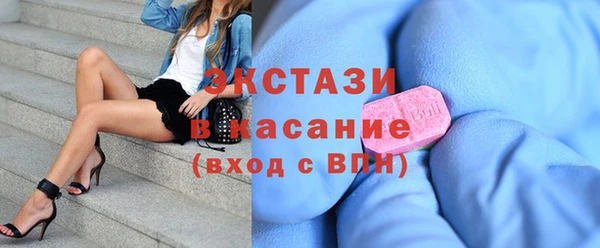 ГАЛЛЮЦИНОГЕННЫЕ ГРИБЫ Ельня