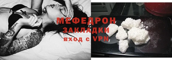 COCAINE Елабуга