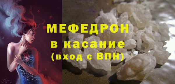 амф Елизово