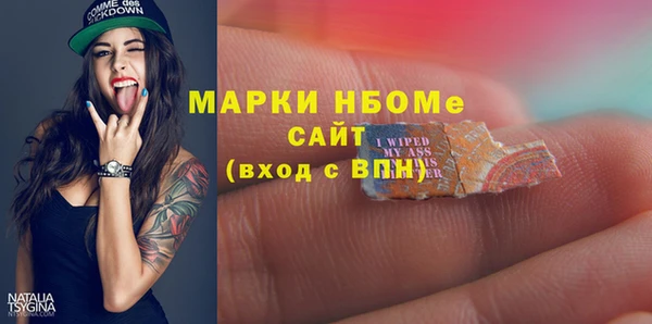 COCAINE Елабуга