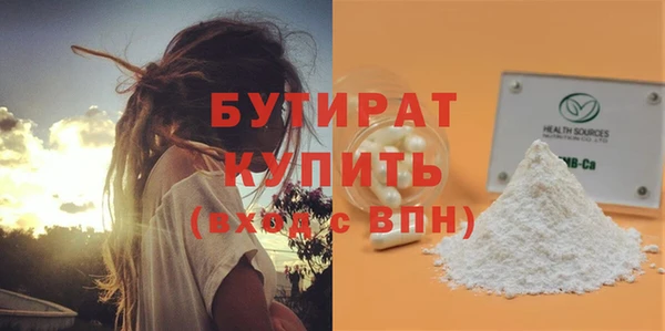амф Елизово