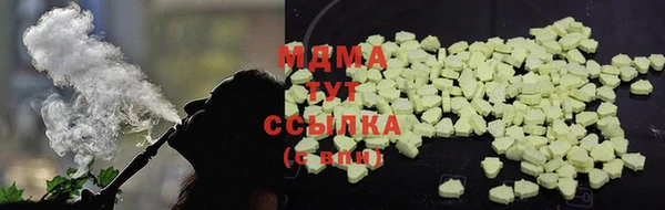 COCAINE Елабуга