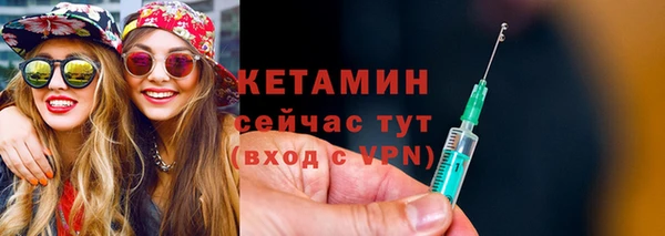 ГАЛЛЮЦИНОГЕННЫЕ ГРИБЫ Ельня