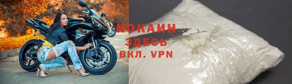 COCAINE Елабуга