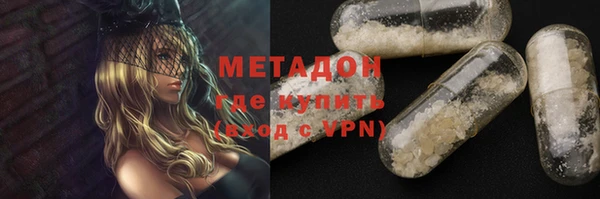 COCAINE Елабуга