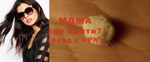 ГАЛЛЮЦИНОГЕННЫЕ ГРИБЫ Ельня