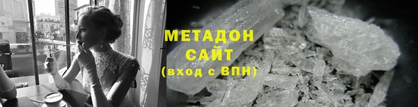 COCAINE Елабуга