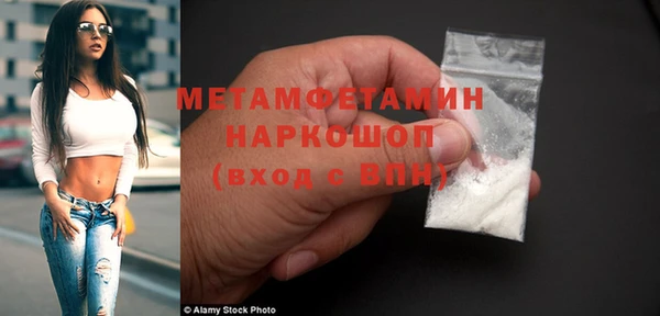 амф Елизово