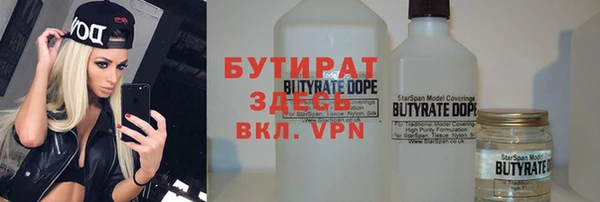 COCAINE Елабуга