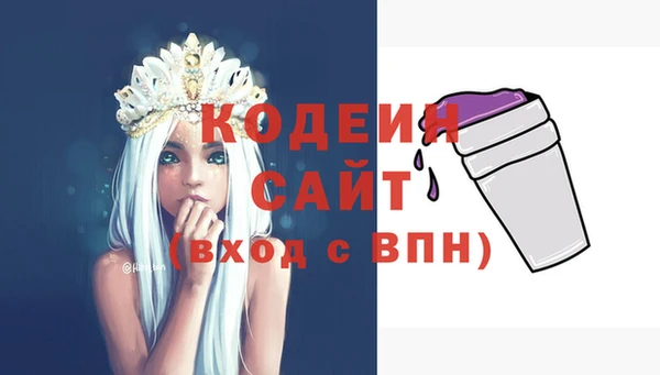альфа пвп VHQ Нягань