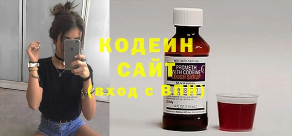 COCAINE Елабуга