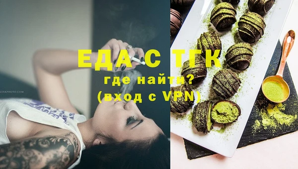 COCAINE Елабуга
