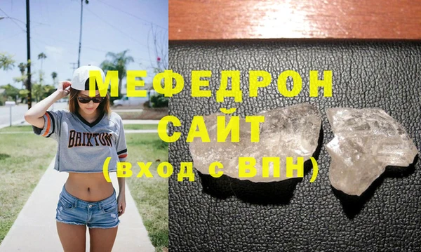 кокаин Няндома