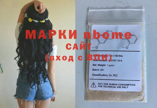 COCAINE Елабуга