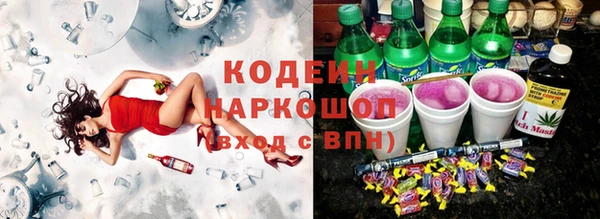 мяу мяу мука Новозыбков