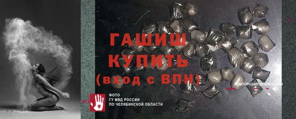 амф Елизово