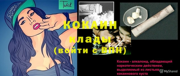 героин Шадринск