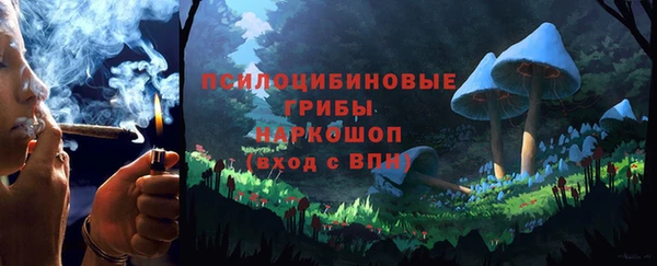 первитин Новокубанск