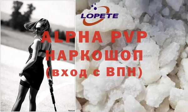 COCAINE Елабуга