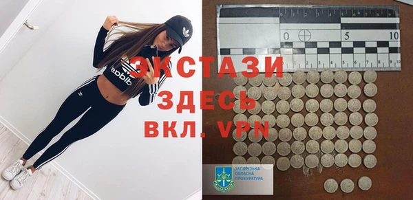 COCAINE Елабуга