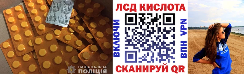 Лсд 25 экстази ecstasy  hydra рабочий сайт  Облучье 