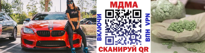 блэк спрут ONION Облучье МДМА VHQ