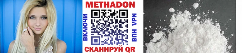 блэк спрут как войти Облучье МЕТАДОН methadone где купить наркоту
