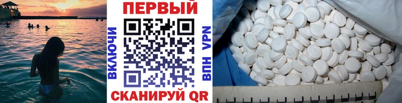 наркотики  Облучье  МЕТАМФЕТАМИН винт 