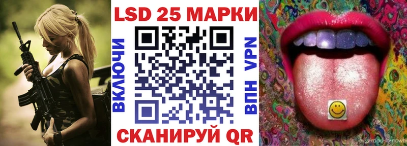 Марки N-bome 1,5мг  Облучье 