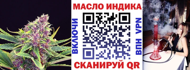 где можно купить Облучье Дистиллят ТГК THC oil